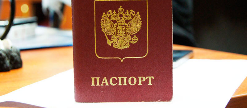 регистрация в Ставропольском крае