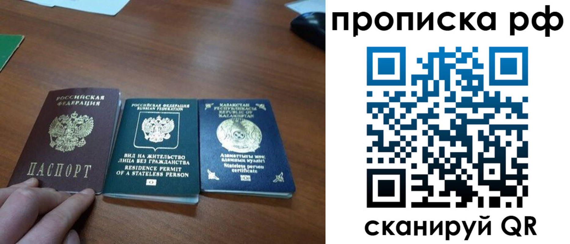 пропишу в квартире в Ставропольском крае