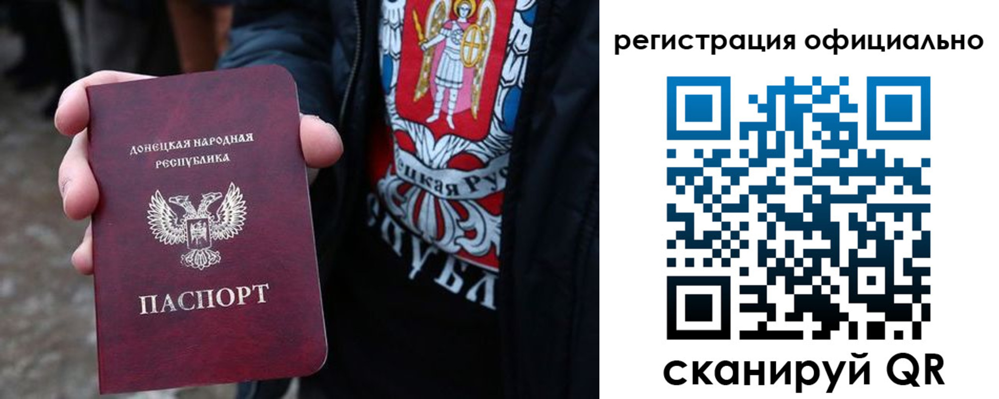 прописка штамп в Ставропольском крае