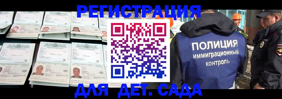 прописка паспорт в Ставропольском крае