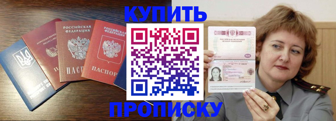 временная регистрация госуслуги в Ставропольском крае