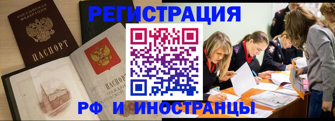 найти адрес прописки в Ставропольском крае